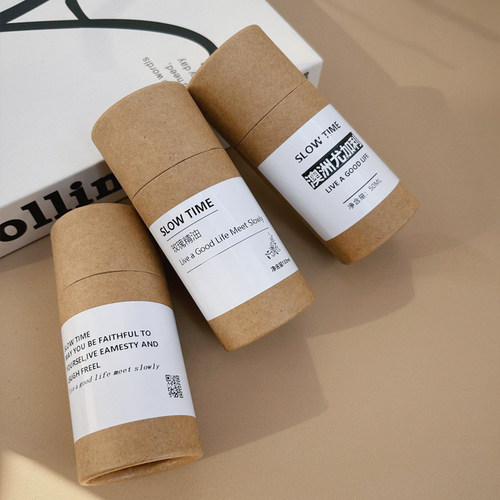 精油瓶包装盒礼盒纸盒收纳盒纸罐圆筒罐包装罐化妆品精油礼品盒子 - 图0