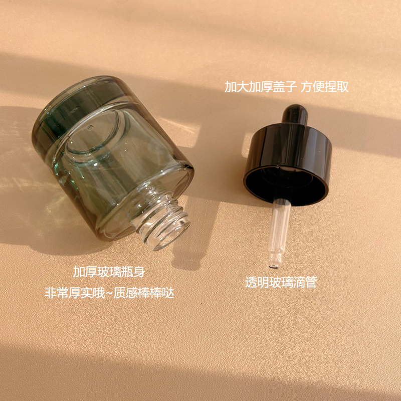 高档精油精华液分装瓶空瓶护肤品美容院小样调配瓶避光玻璃滴管瓶-图1