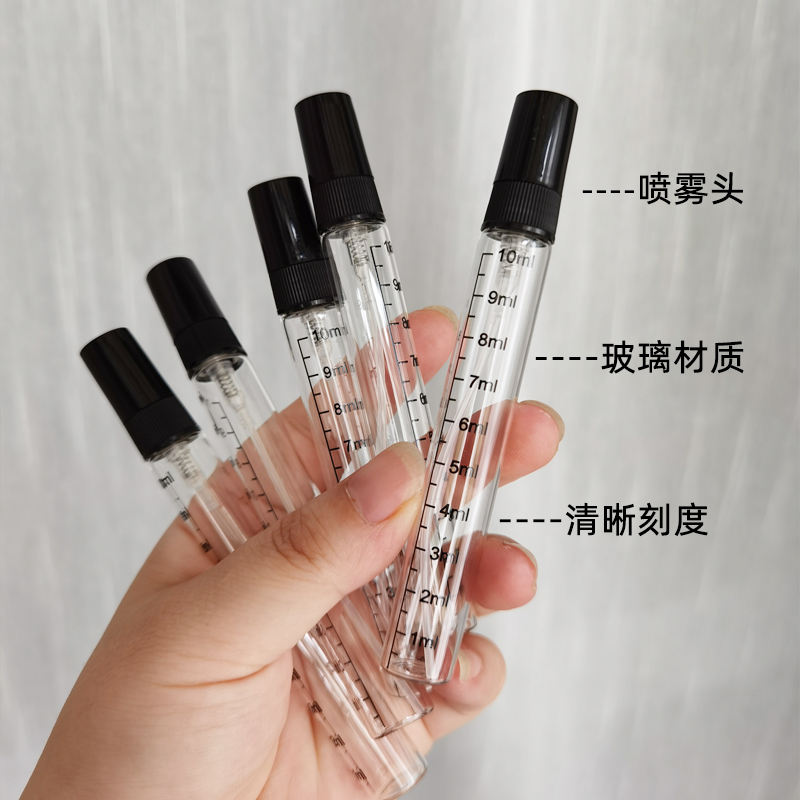 香水分装瓶小样瓶带刻度透明玻璃空瓶分装神器细雾2ml3ml5ml10ml - 图0