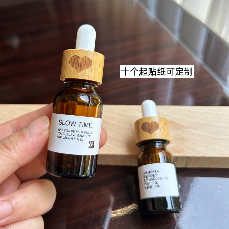 避光棕色滴管瓶10ML精油瓶精华液分装瓶15ML美容院调配瓶30ML50ML - 图0
