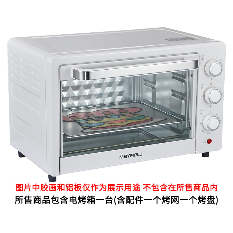 儿童烤胶画烤画专用电烤箱软陶泥彩陶泥DIY制作定型工具20L烤箱,淘宝优惠券,粉丝福利购,淘宝优惠卷