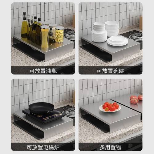 煤气灶罩盖板防油厨房置物架集成燃气灶燃气炉电磁炉支架专用底座 - 图1