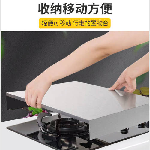 煤气灶罩盖板防油厨房置物架集成燃气灶燃气炉电磁炉支架专用底座 - 图0