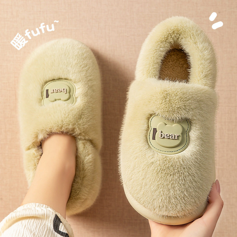 加厚包跟棉拖鞋女款秋冬季2025新款厚底保暖防滑静音毛毛棉拖鞋女,淘宝优惠券,粉丝福利购,淘宝优惠卷