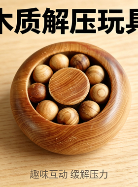太行山崖柏陈化转运珠手把件