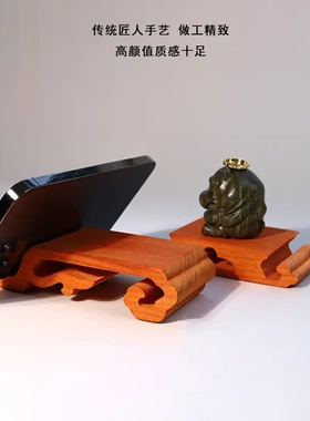 红木原创手工底座手机支架复古摆件懒人支撑架可爱花梨木置物架