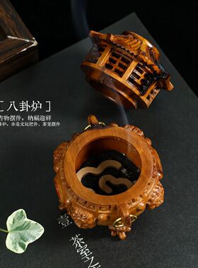 雷击枣木炼丹炉diy钥匙扣配饰太上老君炼丹炉创意挂件