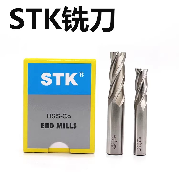 STK白钢铣刀不锈钢专用锣刀含钴M42-C08高速钢全磨四刃铣刀EM204 - 图1