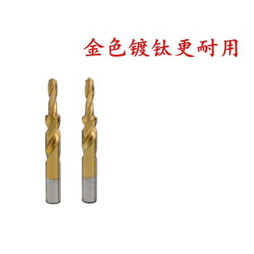 Прямая ручка лестницы. Пробитые двойные шаги для отвертки для детской бурины.