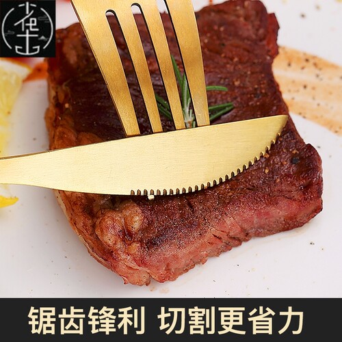 Knife, fork, spoon chopsticks set thin style simple and luxu - 图3