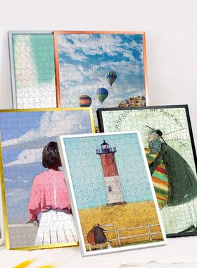 Solid wood puzzle 500 1000 pieces picture frame相框/画框