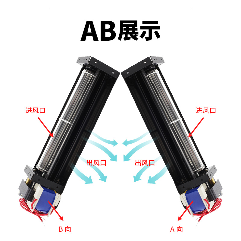 交流横流风机贯流式风幕机FLE40350A22 AC220V 12W尺寸60*420mm-图3