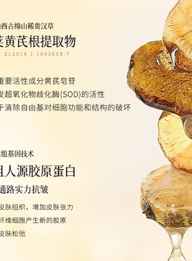 2026新款国货黄芪霜去黄补水保湿紧致抗皱衰改善暗沉淡斑面霜
