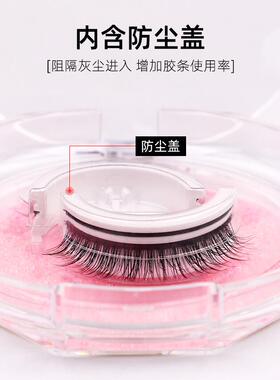 自粘假睫毛女自然仿真浓密舞台眼睫毛整条仙子毛免胶水可重复使用