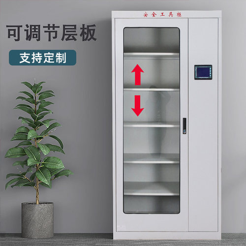 配电房电力安全工具柜智能除湿工器具箱接地线安全帽铁皮柜子加厚 - 图0