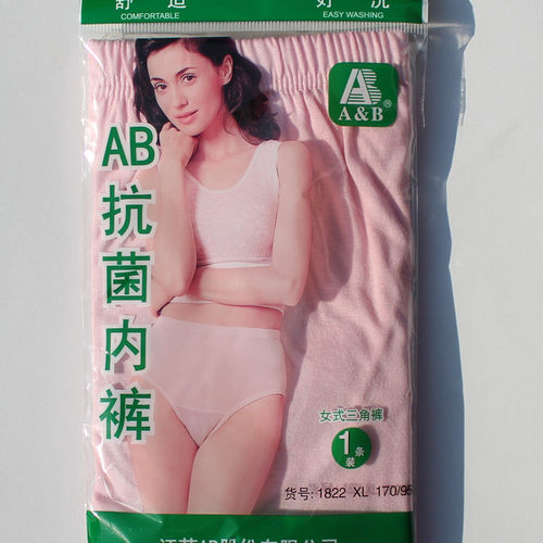 ab内裤正品丝光汗布纯棉大码女高腰中年妈妈三角裤短头货号1822 - 图1
