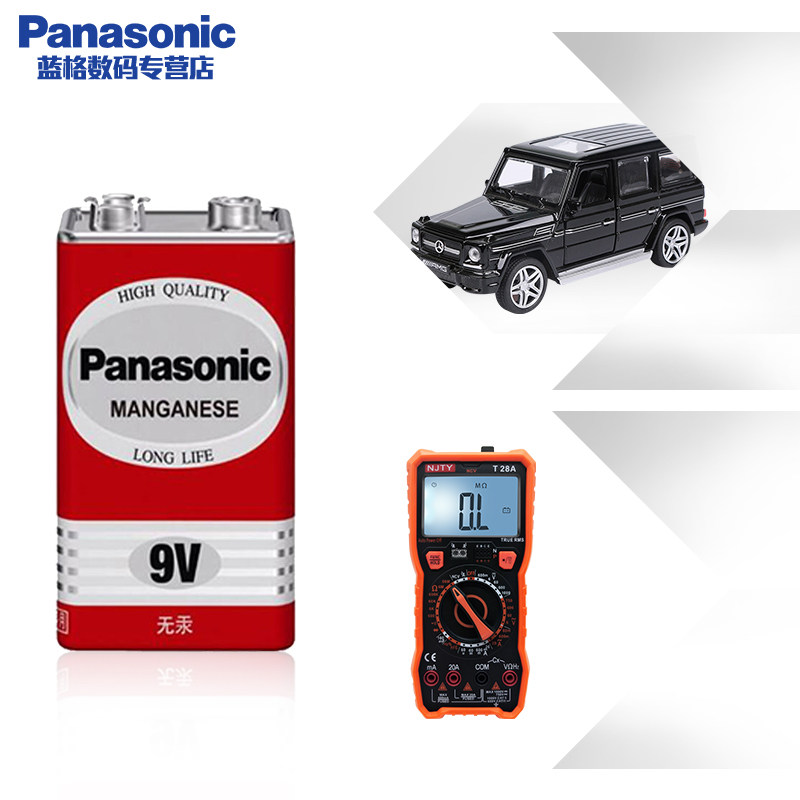 松下9V电池6F22电子温度计体温枪电池叠层方形碳性烟雾报警器话筒万用表电池九伏正品方块大电池万能表批发,淘宝优惠券,粉丝福利购,淘宝优惠卷