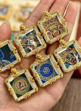 手绘描金唐卡八大守护铜框吊坠