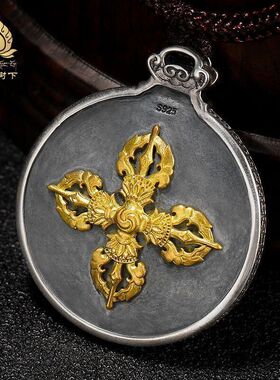 泰莉九宫八卦牌纯银吊坠十二生肖可转动西藏式十字金刚杵佛牌项链