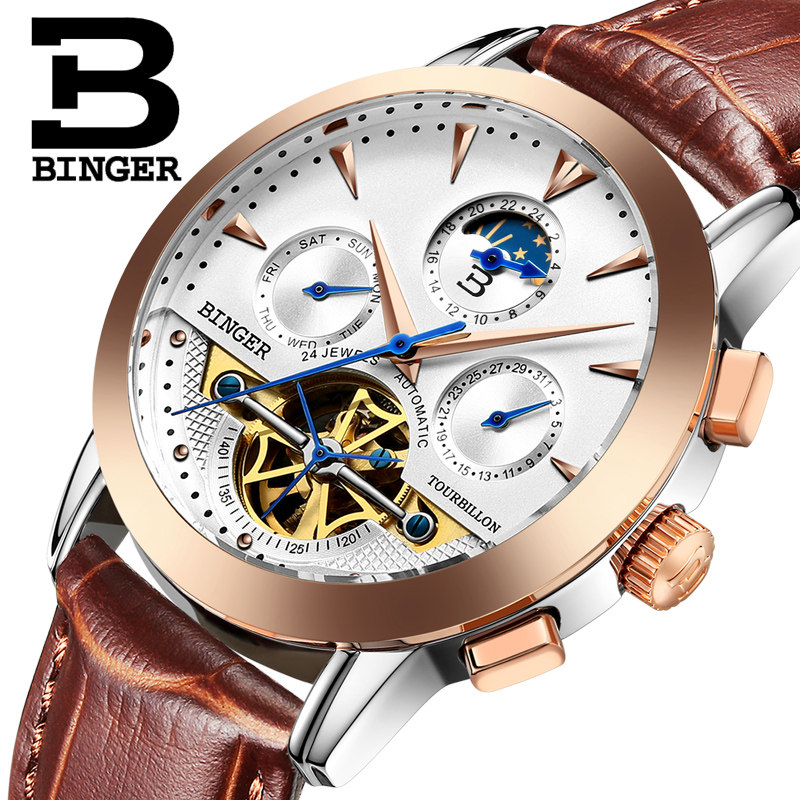 (清仓价)陈小春推荐binger机械表 宾格手表国产腕表