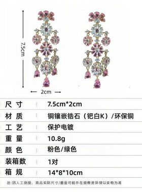 欧美轻奢长款锆石花瓣耳环女高级感流苏耳坠时尚气质耳钉花朵耳饰