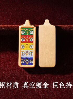 【纯手绘】八大本命佛扎基拉姆黄财神绿度母大黑天心咒心经唐卡