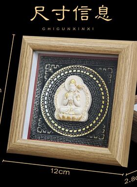 藏式龙五爷扎基拉姆黄财神佛像文创摆件立体手绘描金擦擦唐卡摆台