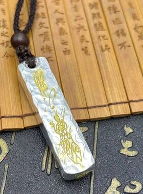 九天应元五雷令 雷祖讳 吊坠道系敕令项链新中式车载转运挂坠颈链