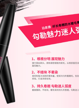 泊泉雅彩妆五件套装霜气垫bb霜