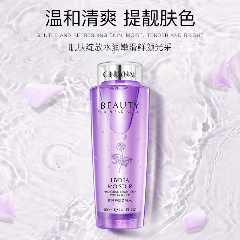 仙蒂奈儿玫瑰清莹保湿柔肤水补水滋润爽肤水化妆水定妆舒缓修护 仙蒂奈儿玫瑰清莹保湿柔肤水补水滋润爽肤水化妆水定妆舒缓修护