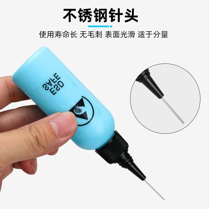 防静电针筒点胶瓶溶剂瓶带针头空酒精瓶洗板水瓶松香水瓶塑料空瓶,淘宝优惠券,粉丝福利购,淘宝优惠卷