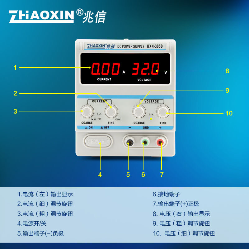 兆信KXN-305D笔记本维修开关型直流电源可调30V 5A 150W足功率