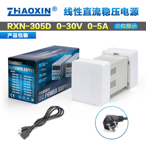 正品兆信RXN-305D直流稳压电源 30V5A测试维修可调直流线性电源 - 图2