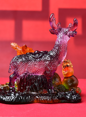 集雅轩宋韶光2026马年吉祥物生肖属蛇 灵鹿长春 琉璃摆件礼品