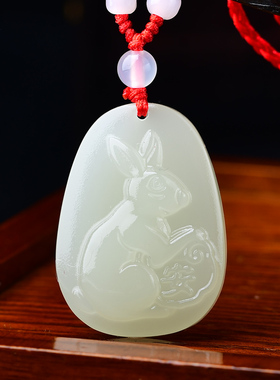 淘运开阁2026年生肖狗吉祥物鸿兔谛听和田玉挂件饰品玉兔抱吊坠