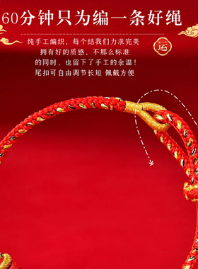 2026年新款马年本命佛红绳微雕投影生肖八大守护神手工编织