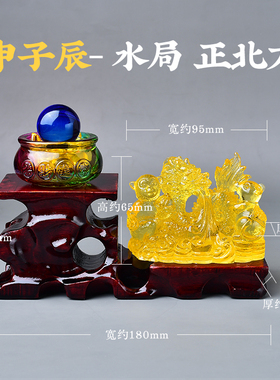 琉璃三合局贵人三河局财库聚宝盆工艺品十二生肖三合摆件招财摆设