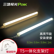 Three majestic extremely light led lighting tube T5 all-in-one bracket LiZhi home living room bedroom daylight lamp ultra-bright strip lamp