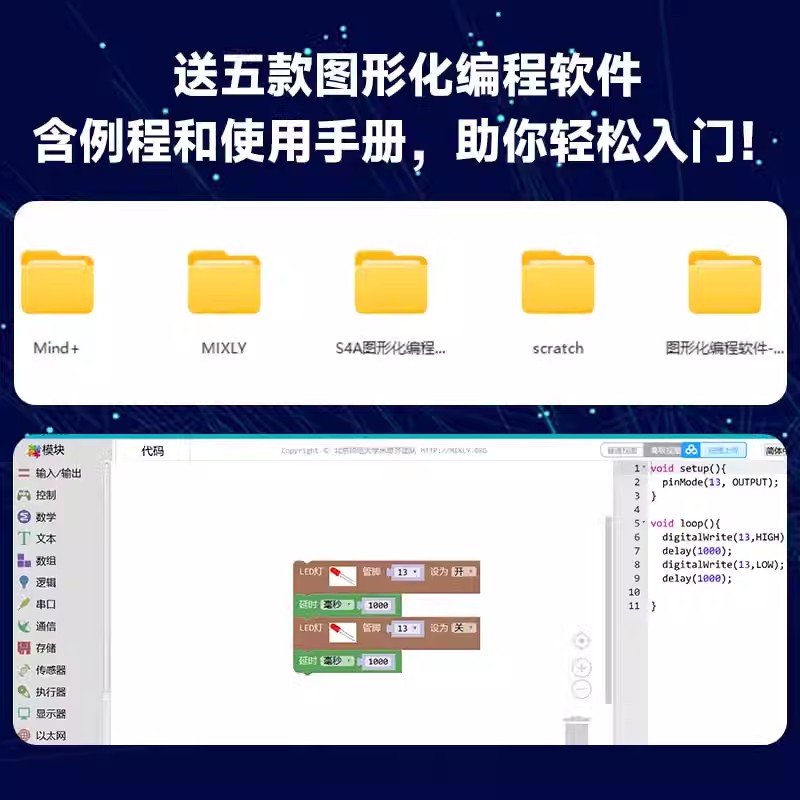 兼容Arduino uno r3 mega2560 leonardo r3 pro mini开发板单片机 - 图2