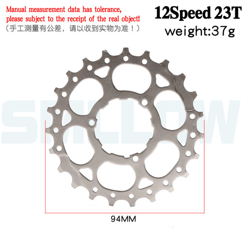自行车飞轮修补片山地车12速全系列卡式飞轮片盘片11T 21T 32T齿 - 图2