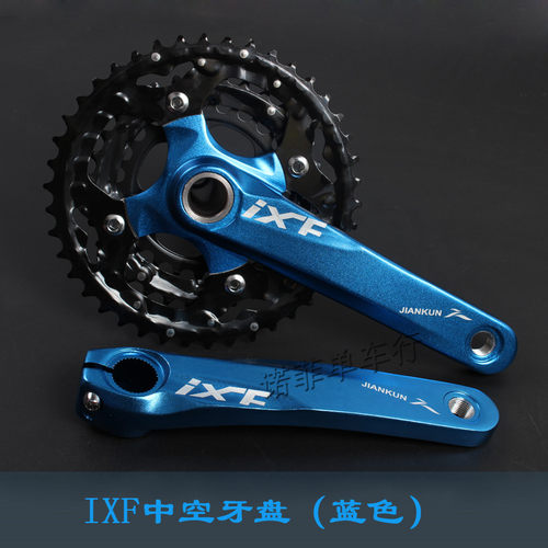 新款IXF山地车一体中空牙盘左右曲柄一套 改装单盘 中空牙盘曲柄 - 图2