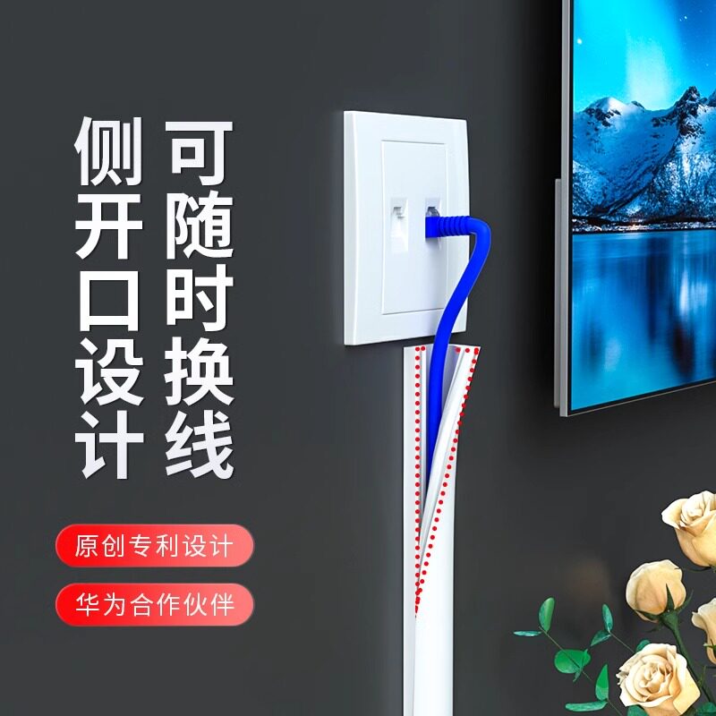 电线隐藏条理线器卡扣收纳线槽无痕固定明线网线走线遮丑隐形神器,淘宝优惠券,粉丝福利购,淘宝优惠卷