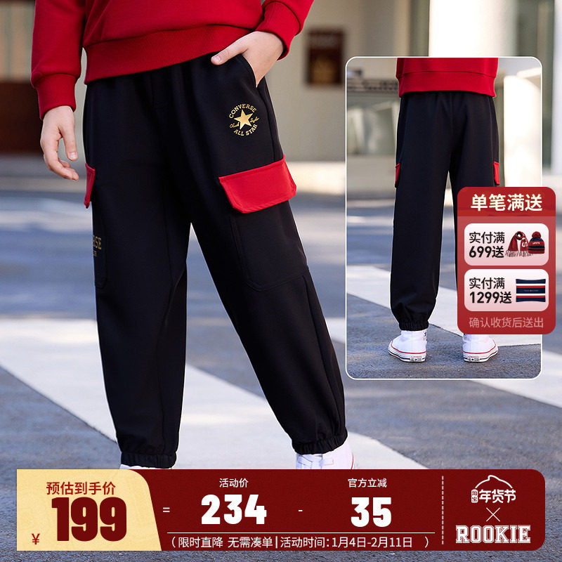 匡威男童裤子儿童长裤2025冬季新款女童运动裤休闲宽松卫裤束脚裤,淘宝优惠券,粉丝福利购,淘宝优惠卷