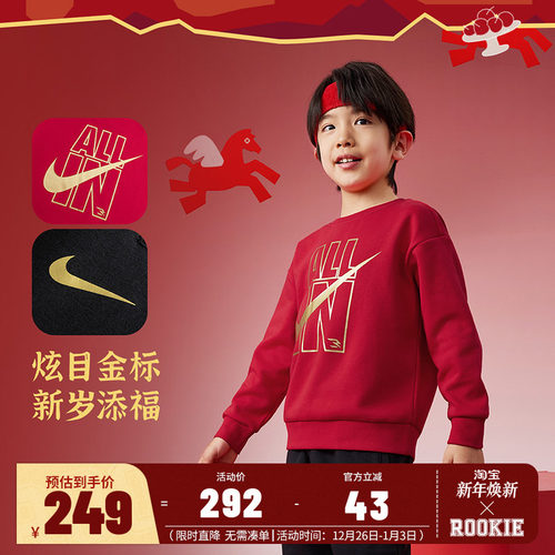 Nike 3brand童装男女童套装儿童加绒卫衣卫裤运动2件套25秋冬新款 - 图0