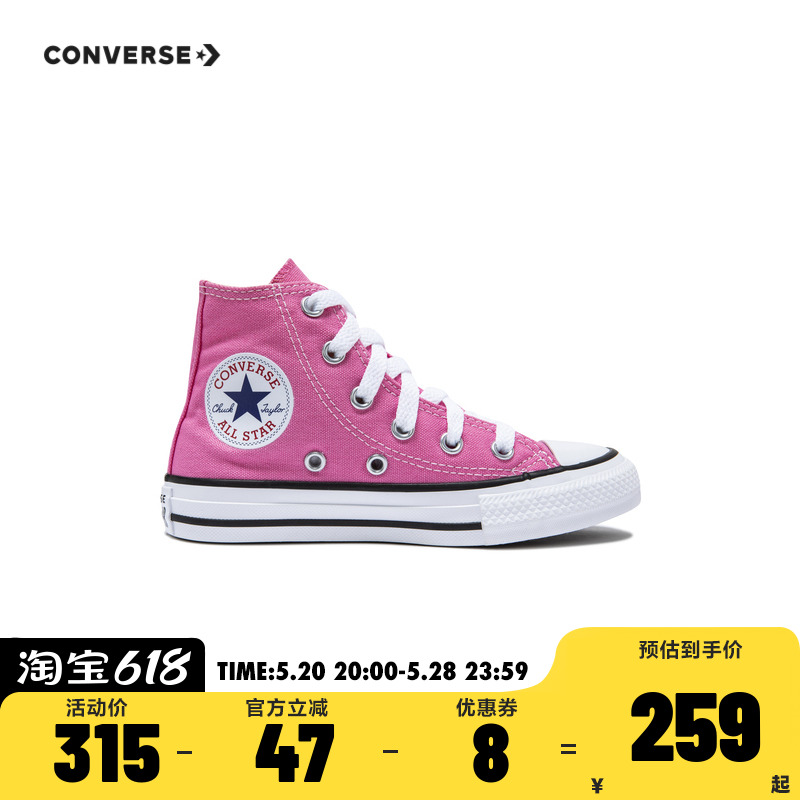 CONVERSE匡威童鞋2024夏季新款儿童鞋子女童宝宝高帮粉色帆布鞋潮 - 图0