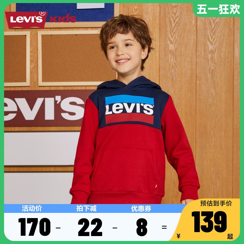 Levi's李维斯童装2024秋冬季新款男童摇粒绒卫衣儿童连帽加绒上衣-图0