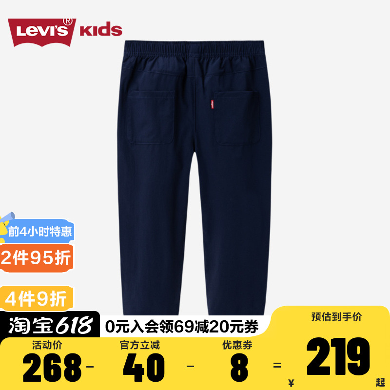 Levi's李维斯童装运动裤男童裤子2024秋冬新款长裤儿童休闲裤卫裤 - 图0