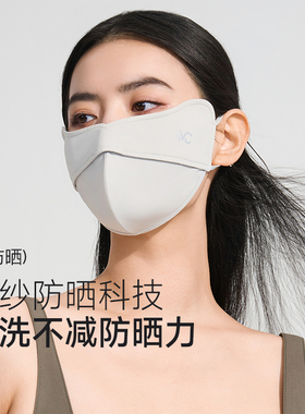 防晒空气鱼骨立体支撑不蹭妆口罩
