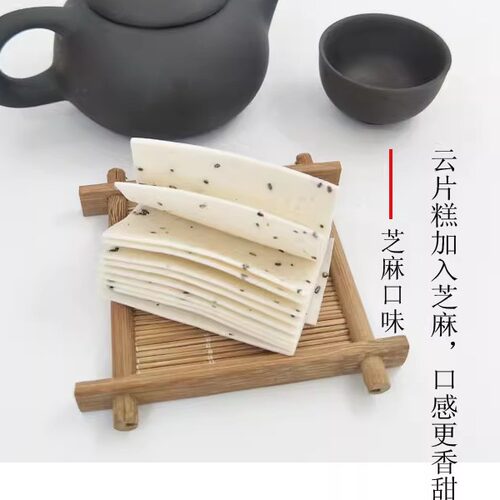 易河怀宁贡糕云片糕安徽安庆特产方片糕状元糕喜糕升学寿糕点 - 图0