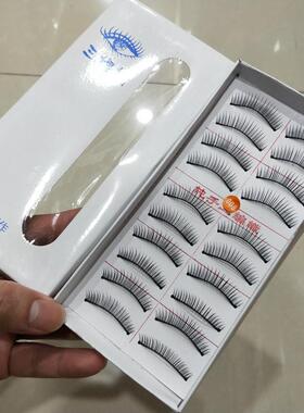 三棵树纤长逼真裸妆棉线梗假睫毛